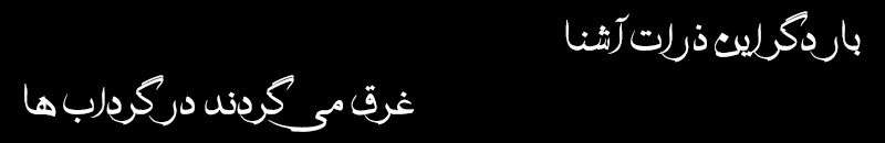 نام: 15.jpg نمایش: 262 اندازه: 24.6 کیلو بایت