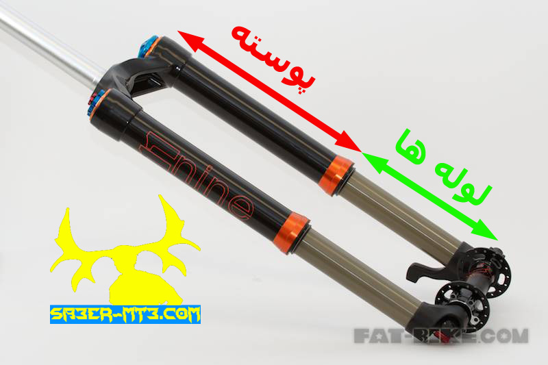 نام: 11nine-fatbike-suspension-fork-2631.jpg نمایش: 1720 اندازه: 102.0 کیلو بایت