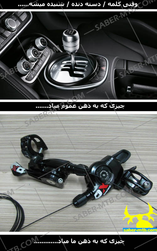 نام: audi-r8-car-gear-shift-image.jpg نمایش: 530 اندازه: 102.6 کیلو بایت