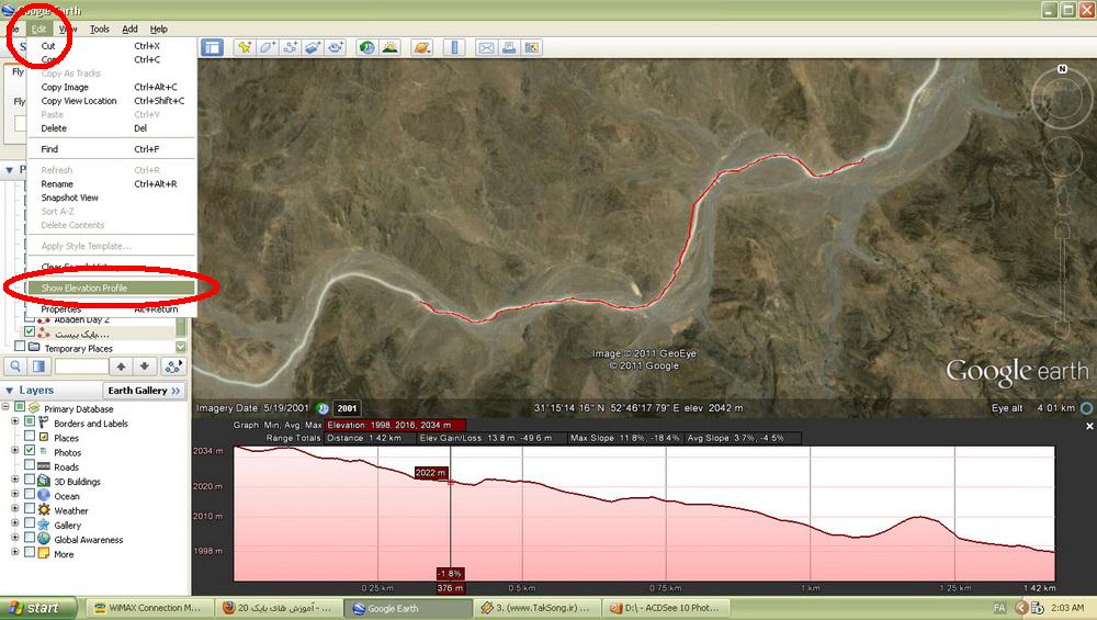 نام: 1323208533.jpg نمایش: 1030 اندازه: 96.5 کیلو بایت